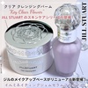 IMG_2446.jpeg by MIU*098