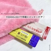 IMG_2698.jpeg by MIU*098