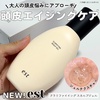 IMG_4737.jpeg by MIU*098
