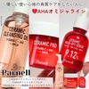 IMG_7565.jpeg by MIU*098