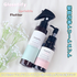 Glosstify / Glosstify Sprinkleiby MIU*098j