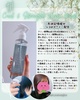 t/ / Curl & Straight Keep Mist iby hara_momocosmej