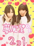 +*&#9829;䂤&#9829;*+