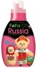 FaFa TRIP Russia