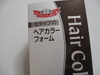 2013-07-07 16:09:50 by kikiruru*さん