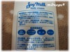 soy milkQ by mihuyu