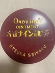 YukWatano