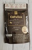 Cafelice / JtF[`Fv~Aiby pupusukej