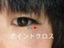 2012-01-10 19:02:46 by 肩:-)