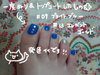 2013-06-13 09:03:50 by }~݂񂳂