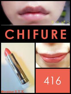 chifure_rip416 by *srr*