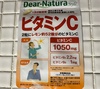 Dear-Natura (fBAi`) / r^~Ciby misa-yj