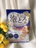 お湯物語 / 贅沢泡とろ 入浴料 スリーピングアロマの香り(by asukayumuさん)