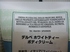 2012-07-07 22:39:06 by tHJb`[i