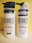 BOTANIST({^jXg) {^jJ XJvVv[^g[gg