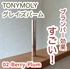 TONYMOLY / TONYMOLY Get It Tint Glaze Balmiby Ȃ-ȂȂj