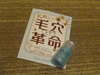 2011-10-28 00:28:24