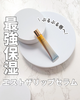 @ʐ^@JtF@XC[c@Instagram̓e@c - 1.png