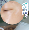 AB[(ALLIE) / AB[ Nmr[eB WFUV EXiby akanebbjj