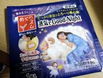 yTvz߂Y CGood-Night