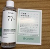 IMG_6410.jpeg