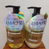 CITRUSPA / lIX[X@Vv[^g[ggiby nekkonekkoj