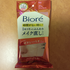 2025-05-19 11:54:22 by nekkonekkoさん