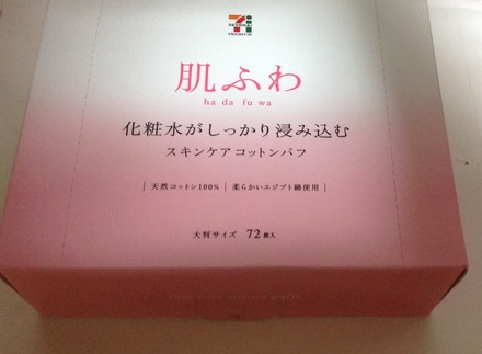 2014-05-23 18:36:34 by 120