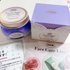 SABON(T{) / tFCX|bV[ NVOiby 25j