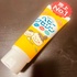 2023-05-13 19:58:45 by *MilK*