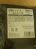 2012-02-27 12:39:38 by loveandpeace2011