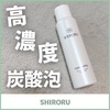 SHIRORU / クリスタルホイップ（by Muunさん）