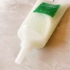 AROMATICA / [Y}[ XJv XNuiby yurikooderj