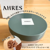 AHRES(A[X) / tFCXXNu ubV[ VGiby ramuej