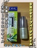 DHC / I[uo[WICiby futosittij