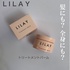 LILAY(C) / LILAY Treatment Balmiby SaiSaij