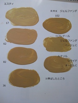 服を着る 誤解する ビル エスティ ー ローダー パウダー ファンデーション 色 選び Georgechambersresourcecenter Org