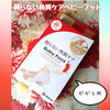 2025-05-09 00:42:16 by haruru􂳂