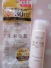 2012-10-22 09:44:29 by V[z[X