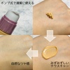 illuN / Collagen moisture skinbase（by Stephanieさん）