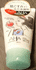 2018-02-12 15:09:17 by +߁B*ikm*B+