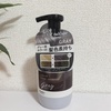 AB28AD65-F152-48D4-A0B8-E4E9351F59D6.jpeg by mintchoko