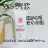 8D6585E4-2B2C-4DB6-9c by mintchoko
