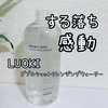 550A9062-A0D8-4833-96AB-C92D448FA401.jpeg by mintchoko