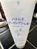 IMG_8530.jpeg by [