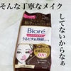 2024-07-16 09:24:24 by manospartさん