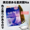 oXN / fNA@݂݂x_[̍iby manospartj