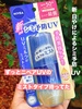 jxA / jxAUV fB[vveNgPA ~N~Xgiby manospartj