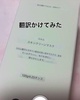 RETURNITY /  XLN[pbNiby manospartj