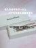 2025-06-30 01:14:58 by manospartさん